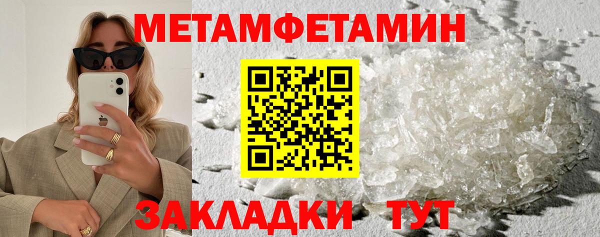 АМФ VHQ Переславль-Залесский