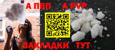 mdpv Волжск