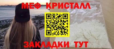 соль курить ск Волжский