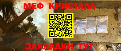 соль курить ск Волжский
