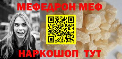 mdpv Волжск