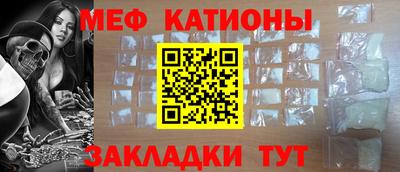 соль курить ск Волжский