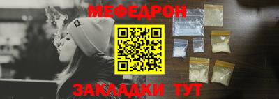 соль курить ск Волжский