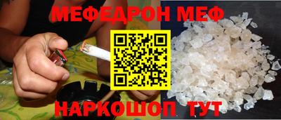 mdpv Волжск
