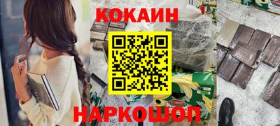 мефедрон Волгодонск