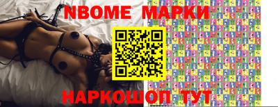 мефедрон Волгодонск