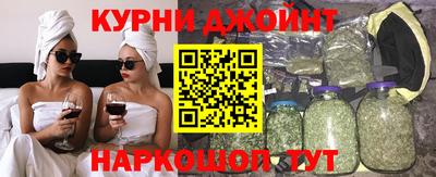 соль курить ск Волжский