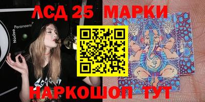 соль курить ск Волжский