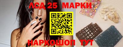 мефедрон Волгодонск