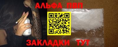 соль курить ск Волжский