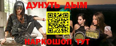соль курить ск Волжский