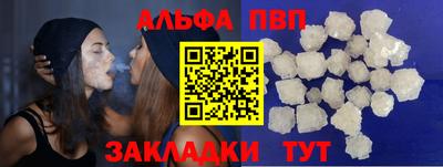 соль курить ск Волжский