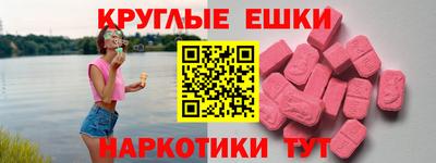 mdpv Волжск