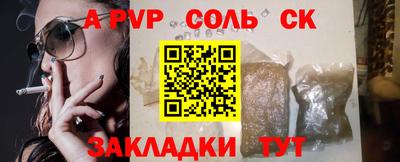 мефедрон Волгодонск