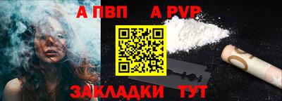 мефедрон Волгодонск
