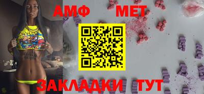 mdpv Волжск