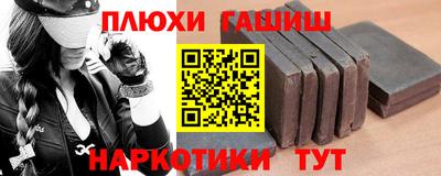 мефедрон Волгодонск
