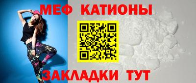 mdpv Волжск