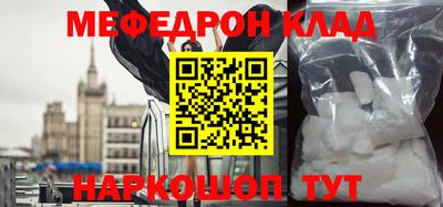 mdpv Волжск