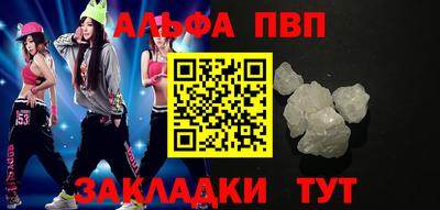 мефедрон Волгодонск