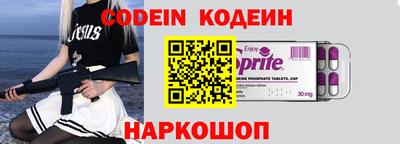 соль курить ск Волжский