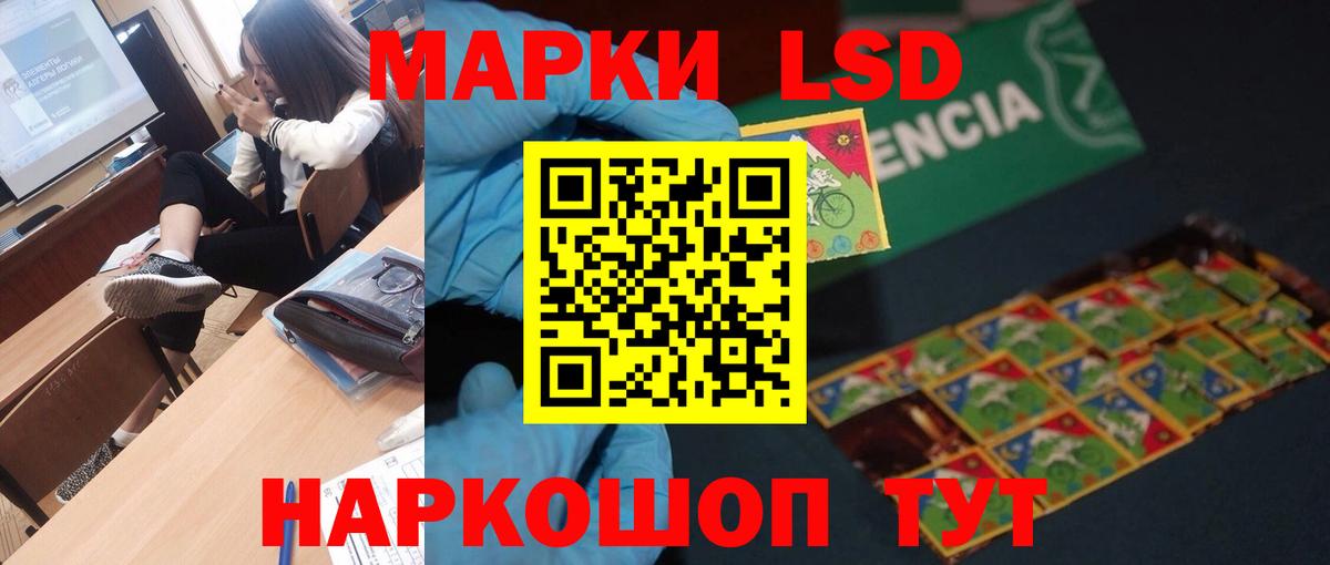 LSD-25 экстази  mega сайт  Вход с VPN  LSD-25 экстази кислота  Переславль-Залесский  ЛСД экстази ecstasy 