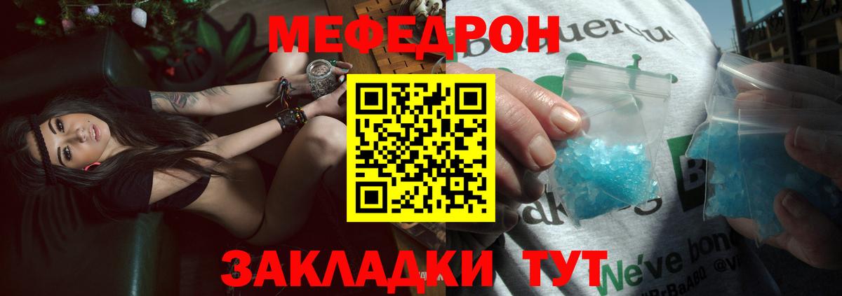 МЕФ  Переславль-Залесский