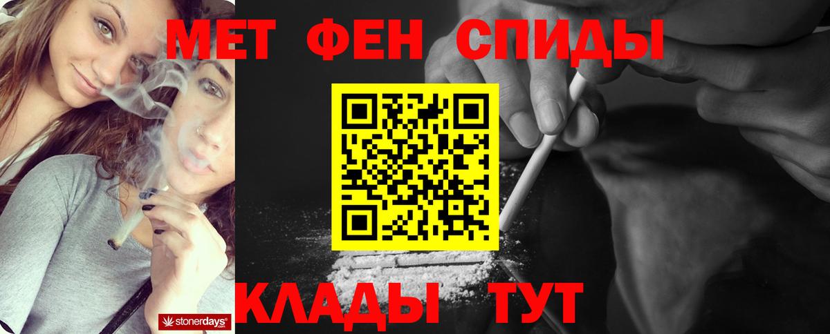 Метамфетамин винт Переславль-Залесский
