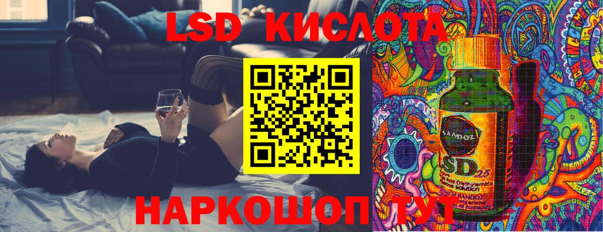 Марки NBOMe 1,5мг Переславль-Залесский