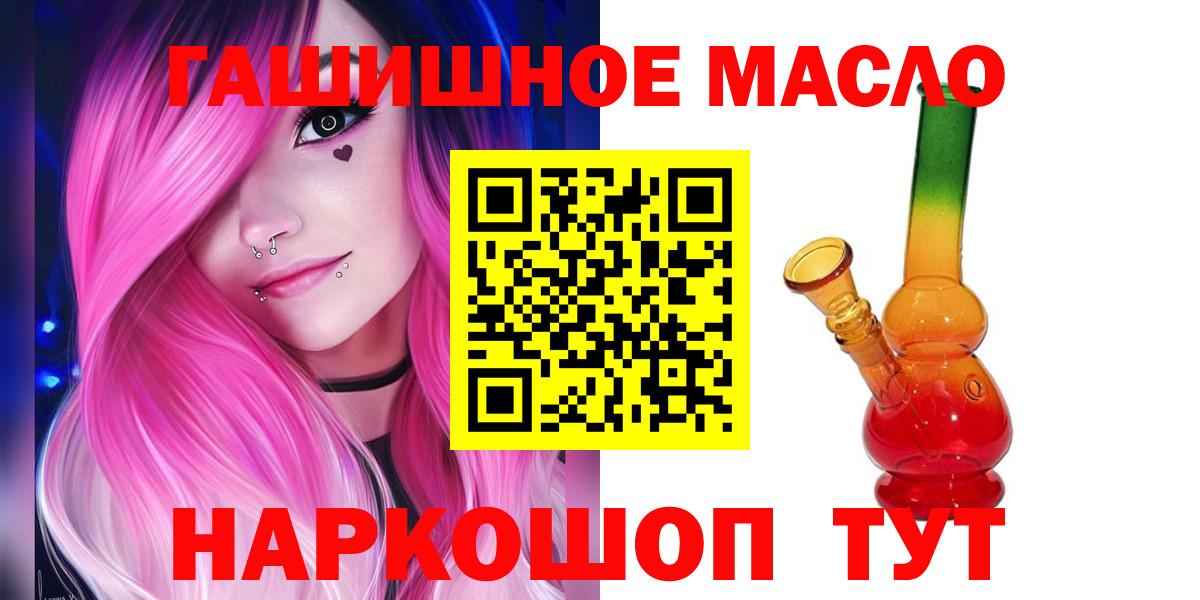 Дистиллят ТГК концентрат Переславль-Залесский
