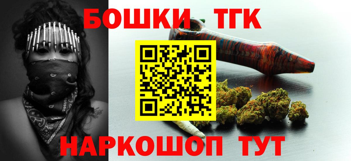 Конопля тримм  Вход с VPN  Бошки марихуана индика  Переславль-Залесский 
