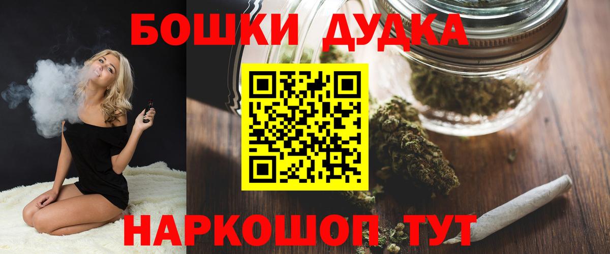 Конопля AK-47 Переславль-Залесский